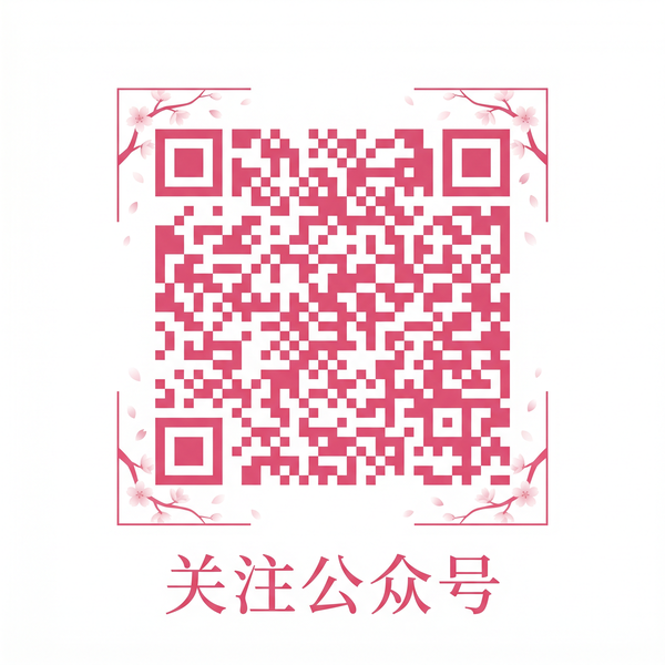 少妇公众号二维码